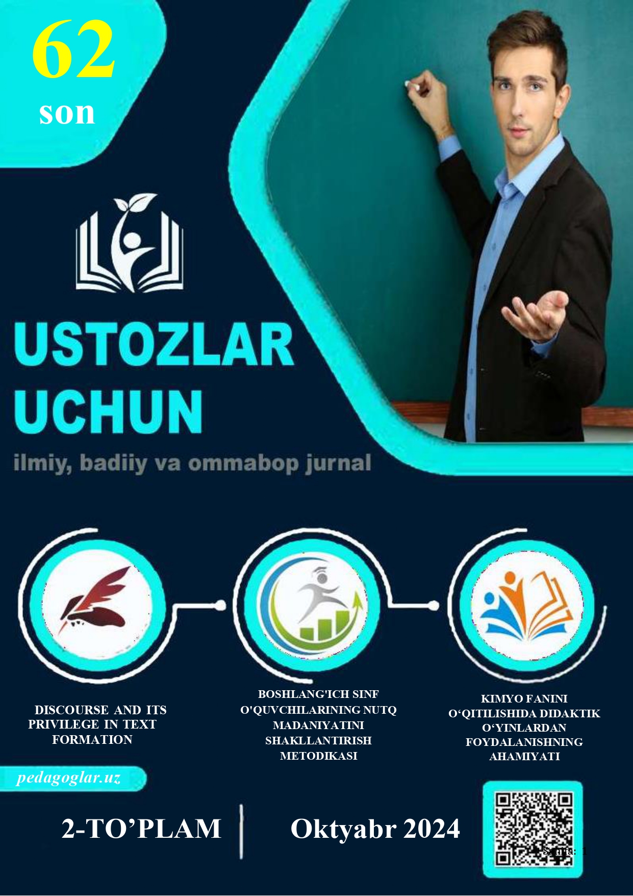 					View Vol. 62 No. 2 (2024): USTOZLAR UCHUN
				