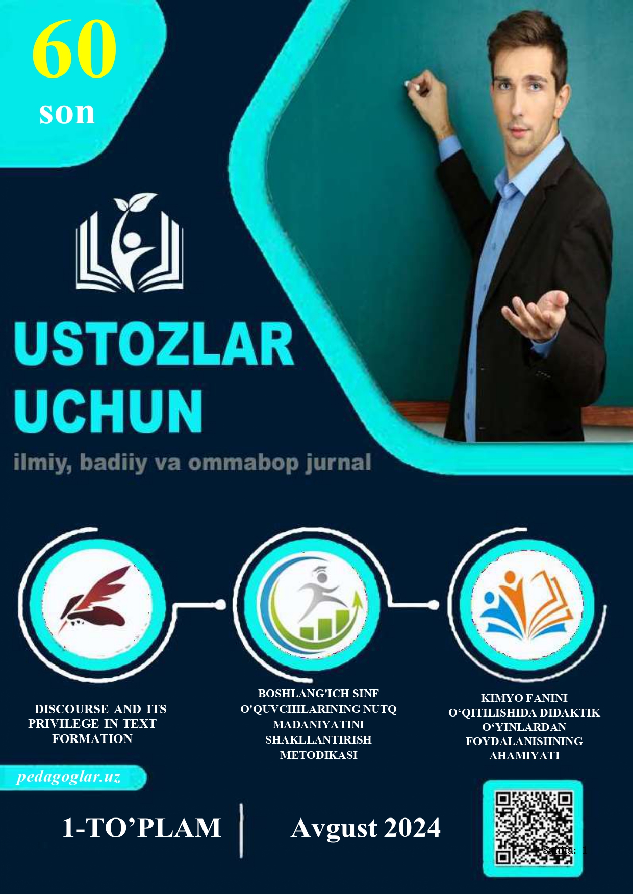 					View Vol. 60 No. 1 (2024): USTOZLAR UCHUN
				